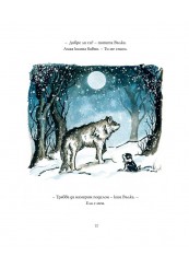 Following the Moon-foto4