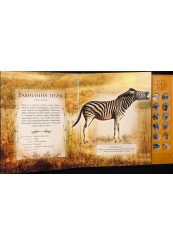 The Little Book of Safari Animal Sounds (Sound Book)-foto2