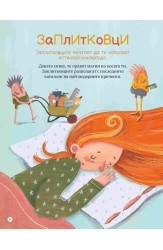 Шмакофокци