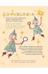 Шмакофокци