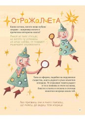 Шмакофокци-foto5