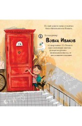 Щастливата къща