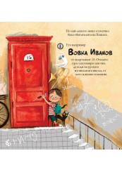 Щастливата къща-foto2
