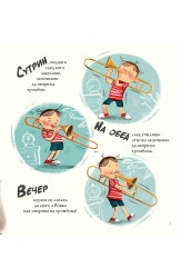 Щастливата къща