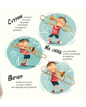 Щастливата къща-foto3