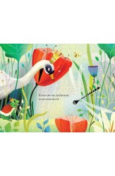 Щом книжка отвориш