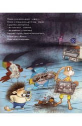 The Grumbletroll. It's Christmas!