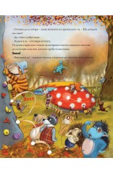 The Grumpy Troll... that’s enough!