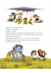 The Troll Angry… is not angry today!-foto3