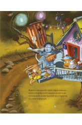 Тролът Сърдитко… днес не се сърди!