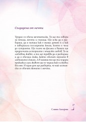 Eat, read, love and travel-foto3