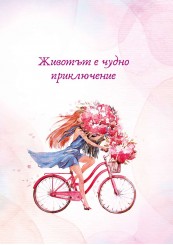Eat, read, love and travel-foto2