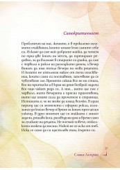 Eat, read, love, make it happen-foto5