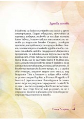 Eat, read, love, make it happen-foto3