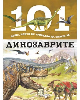 101 fascinating facts to know about Dinosaurs