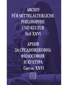 Archive for Medieval Philosophy and Culture. Scroll XXVI