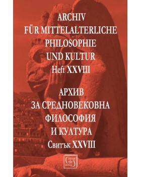 Архив за средновековна философия и култура. Свитък XXVIII