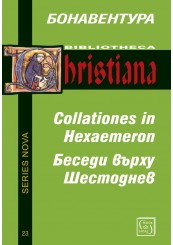 Collationes in Hexaemeron