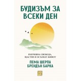 The Daily Buddhist. 366 Days of Wisdom for Happiness, Inner Freedom, and Mindful Living