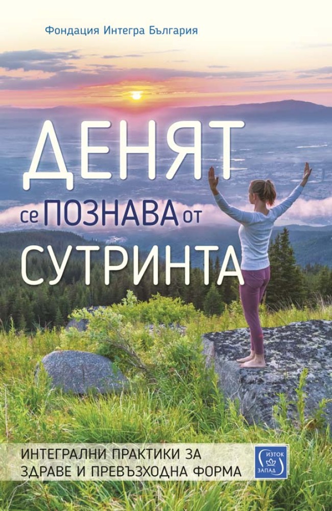 The day is known from the morning