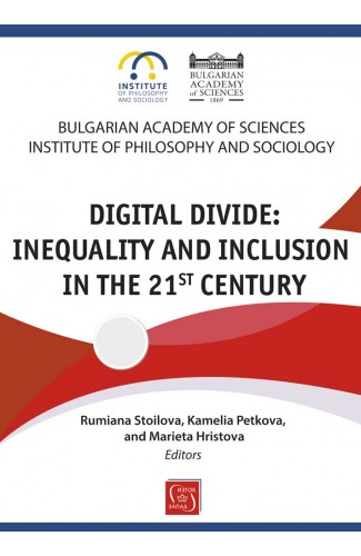 Digital Divide: Inequality and Inclusion in the 21st Century
