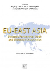 EU-EAST ASIA: Strategic Partnership, Trade and Economic Cooperation