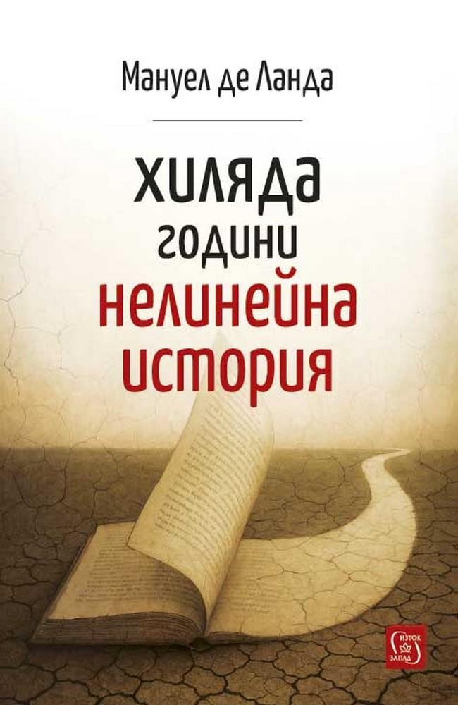 A Thousand Years of Nonlinear History