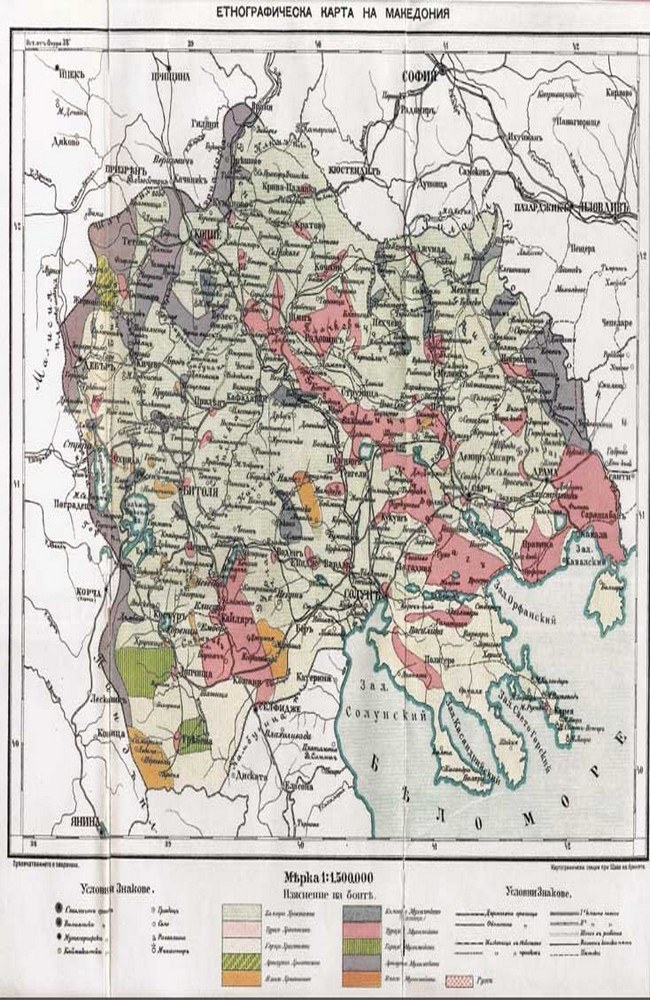 Map of Macedonia by Vasil Kanchov (1898)