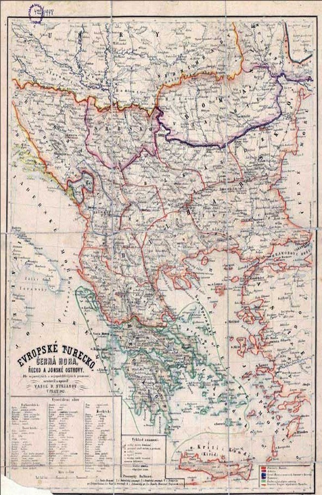 "European Turkey" map. Vasil Stoyanov, 1863