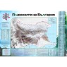 Map "Mountains of Bulgaria"
