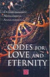 Codes for love and eternity