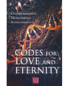 Codes for love and eternity