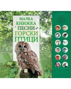  The Little Book of Woodland Bird Songs