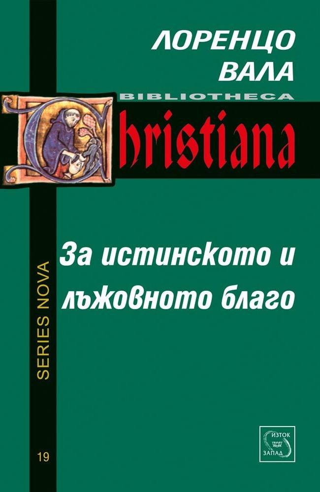 On Pleasure (Of the True And the False Good)