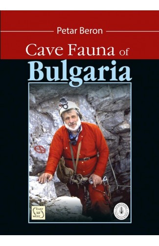 Cave fauna of Bulgaria