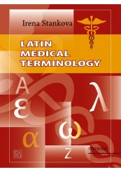 Latin Мedical Тerminology