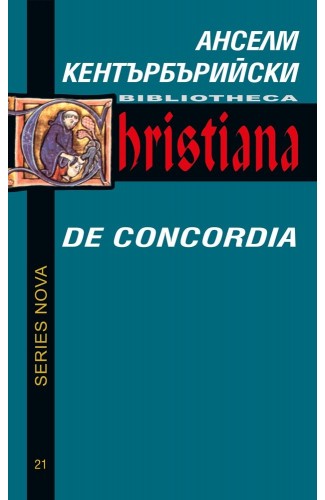 De Concordia
