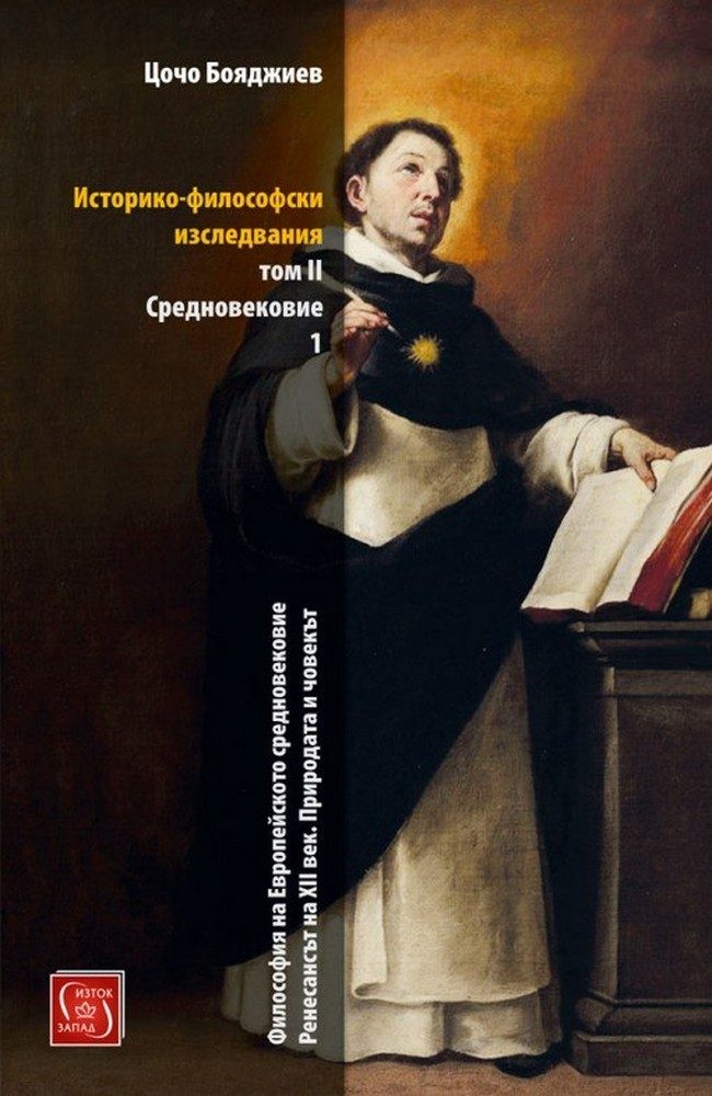 Historical and Philosophical Studies. Volume II Middle Ages, part I