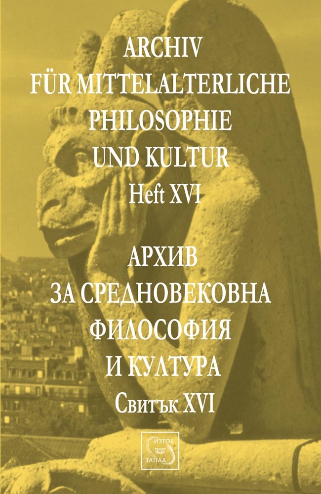 Archive for Medieval Philosophy. Scroll XVI