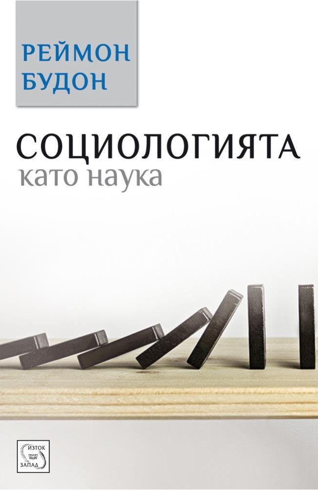 Sociology as Science