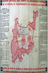 Карта „Протест против Ньойския договор“, изработена през 1931 г.