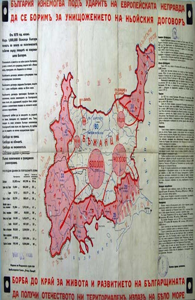 Protest against the Treaty of Neuilly, map produced in 1931