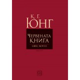 The Red Book (Liber Novus)