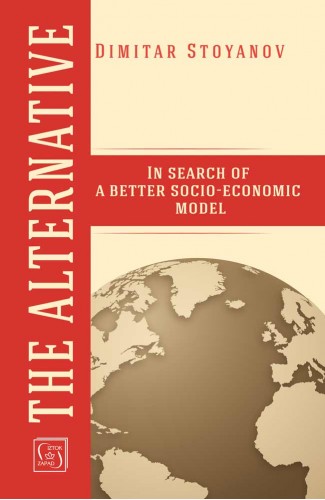 The Alternative: In search of a better socio-economic model (ebook)