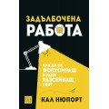 Интересная литература по работе с деревом | Столярный совет. Для тех, кто любит работать с деревом