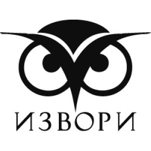Извори
