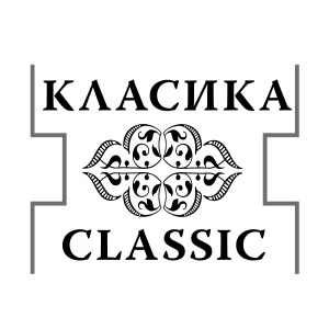 Класика