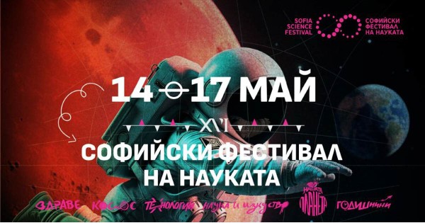 Лекция на проф. Дейвид Нът