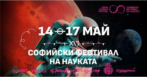 Лекция на проф. Дейвид Нът