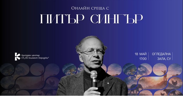 Online meeting with Peter Singer